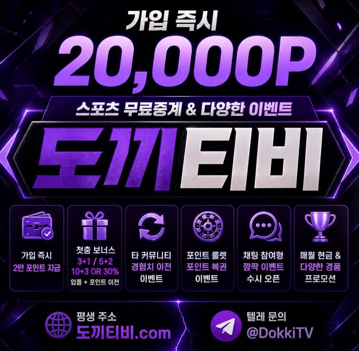 해외스포츠중계, 이제는 ‘경기 시청’보다 ‘경험 소비’의 시대